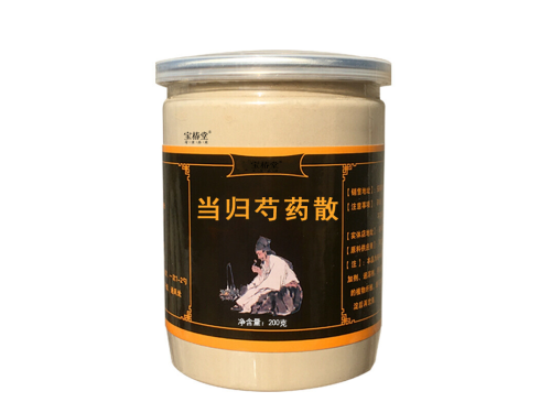 当归芍药散的功效与作用 哪些人不能吃当归芍药散