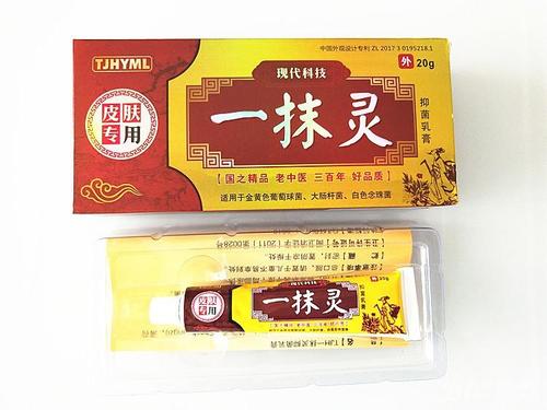 一抹灵能治痘痘吗 一抹灵药膏多少钱一盒