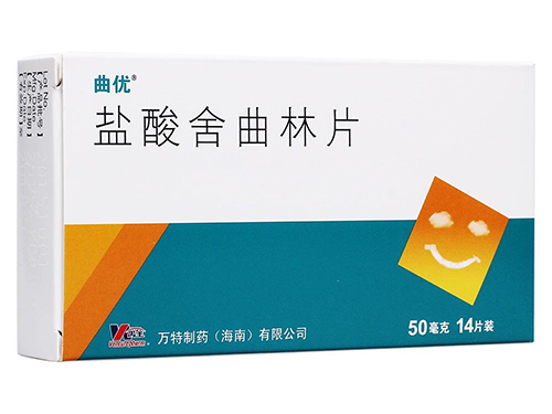 盐酸舍曲林治疗早射服用多久见效