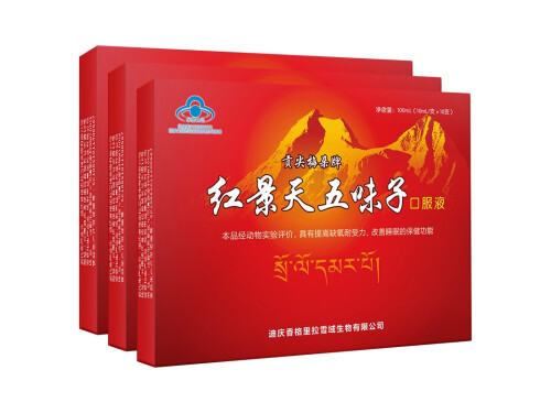 红景天口服液的功效与作用