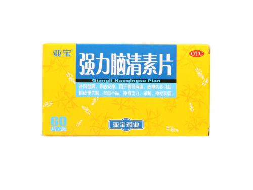 强力脑清素片怎么样 强力脑清素片副作用
