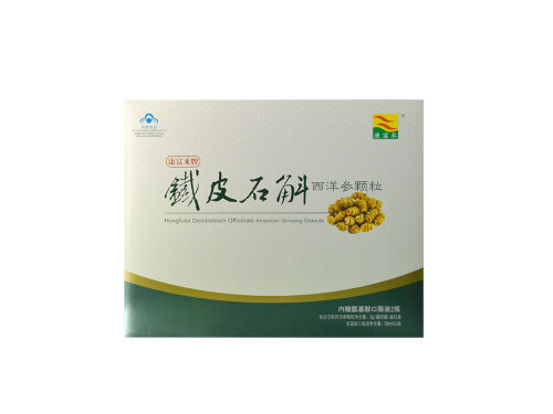 康富来保健品怎么样