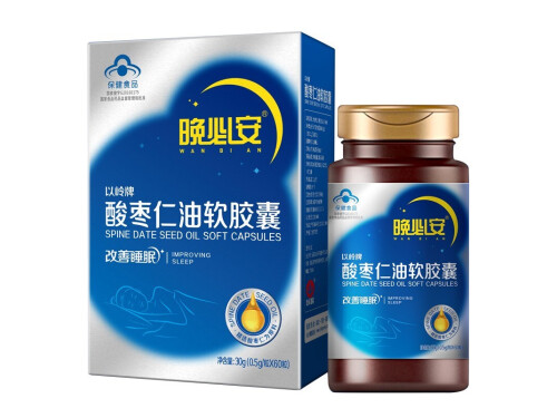 晚必安是安眠药吗 晚必安用法用量