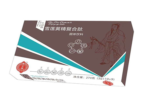 黄精黑芝麻丸制作方法及比例 黄精黑芝麻丸什么时候吃最好