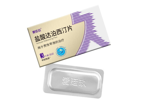 艾时达和必利劲有什么区别 艾时达能延时多久