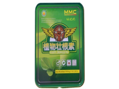 植物壮根素大小两粒的功效 植物壮根素价格多少钱