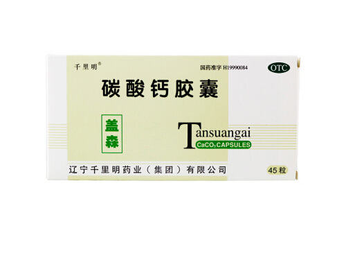 千里明胶囊好不好 千里明胶囊副作用