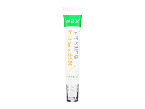 九植抚巴逍痕膏和芙原积雪苷霜膏哪个好用 九植抚巴逍痕膏哪里有卖