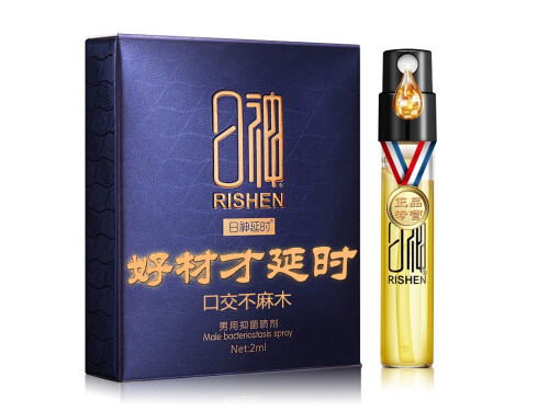 丹麦延时喷剂效果怎么样 丹麦延时喷剂价格多少钱