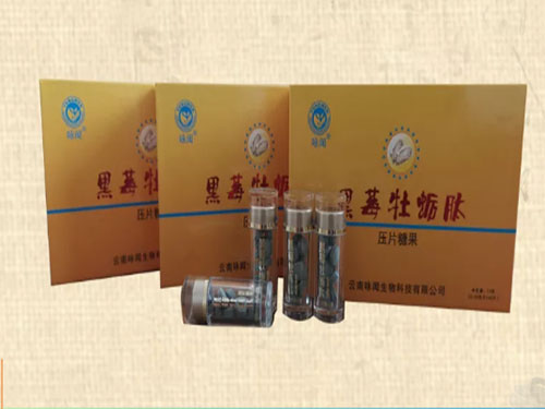 咏闻黑莓牡蛎肽是真的吗 咏闻黑莓牡蛎肽服用多长时间见效