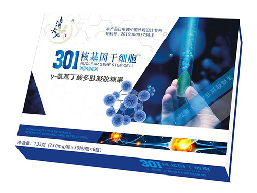 301核基因干细胞的功效和作用 301核基因干细胞是哪里生产的