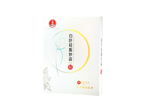 白叶轻芷妙姿贴有用吗