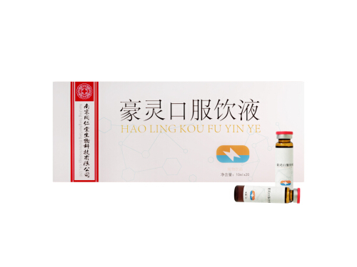 豪灵口服液效果如何 豪灵口服液能多喝吗