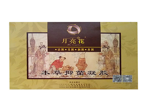 昔朵凝胶有紧致作用吗 昔朵凝胶用后第二天能同房吗