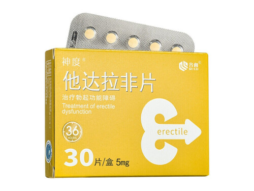 他达那非片是感冒药吗 他达拉那非片哪里可以购买