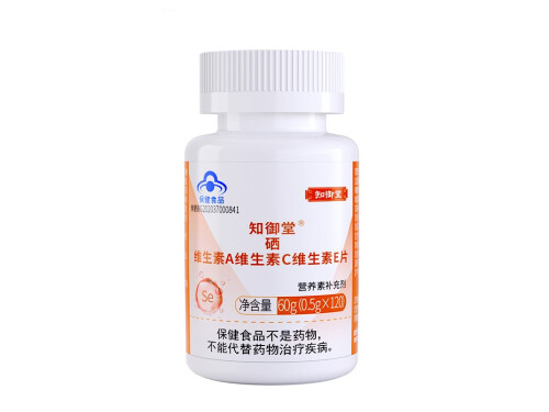 安黄素维的作用与功效 安黄素维药店有卖吗