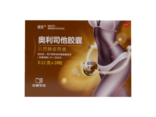 全国第一名减肥药永不反弹