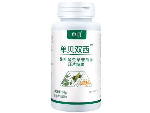 黄西维素是什么 黄西维素有什么作用