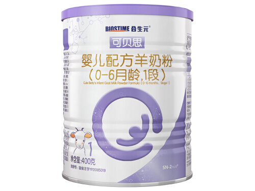 合生元羊奶粉怎么样 合生元羊奶粉多少钱一罐