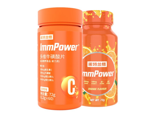 诺特兰德多维维生素片有什么口味 诺特兰德多维维生素片多少钱