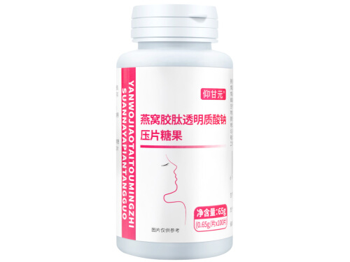 白胶燕肽的功效 白胶燕肽药店有卖吗