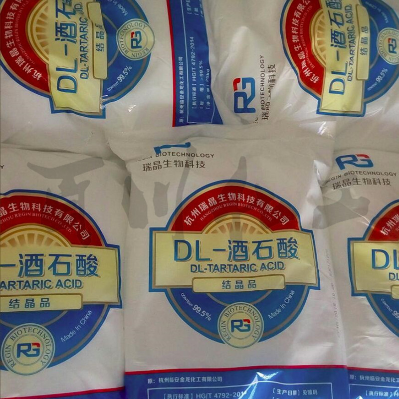 DL-酒石酸详3