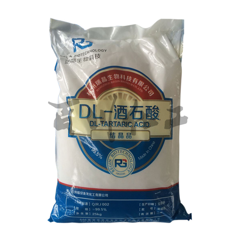 DL-酒石酸