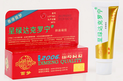 达克罗宁油膏多少钱一盒 达克罗宁油膏的作用与功效