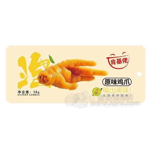 肯基佬美味鸡爪