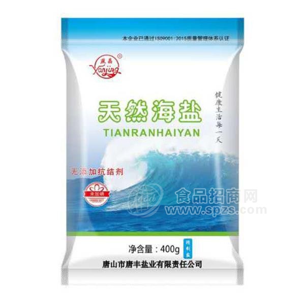 燕晶海盐 食用盐招商代理 食盐加盟400g