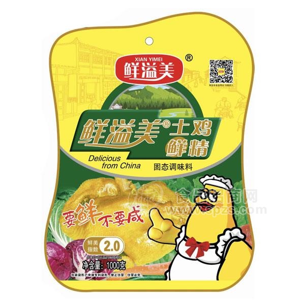 鲜溢美 鸡精调味料 鸡精批发代理 固态调味料招商1kg