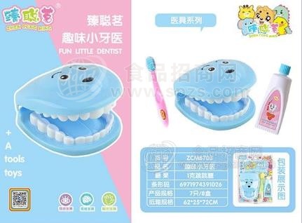 臻聪茗糖果玩具趣味牙医