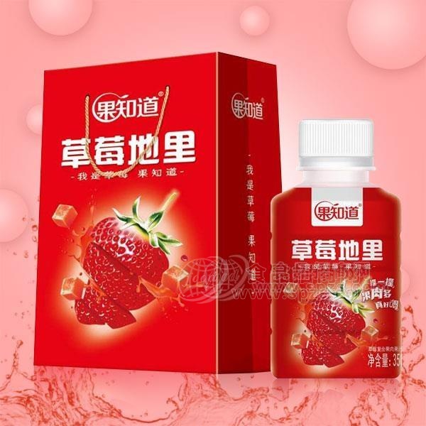 果知道草莓地里复合果肉果汁饮料