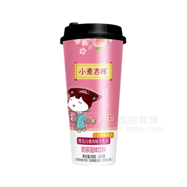 小煮吉祥 樱花白桃风味牛乳茶 奶茶