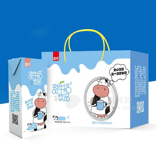甄秀 甜牛奶 礼盒产品  乳饮料 250mlx12盒