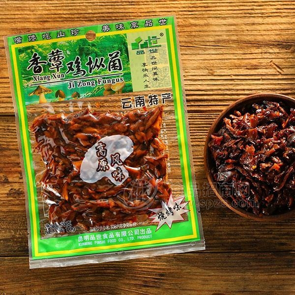 品世香蕈鸡枞菌烧烤味 品世香蕈鸡枞菌烧烤味