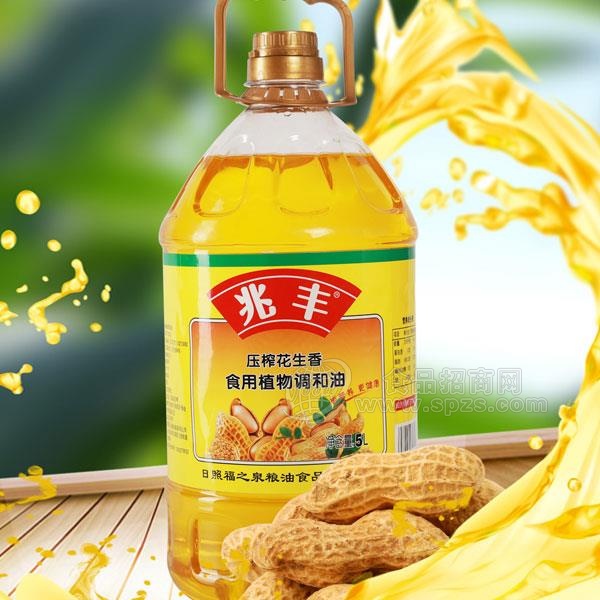 兆丰 压榨花** 食用植物调和油 食用油招商 代理加盟 5L