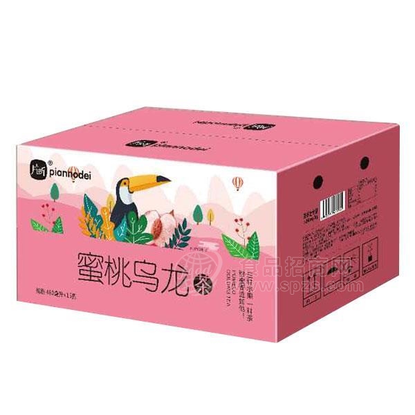 片段果茶口感升级