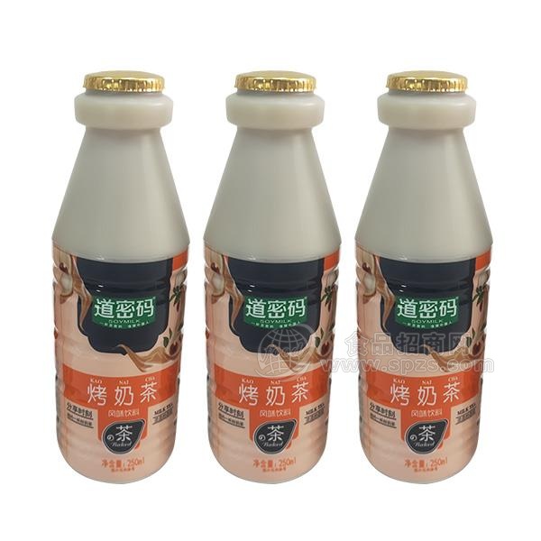 道密烤奶茶 风味饮料 招商250ml