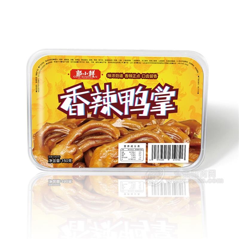 郭小鲜 香辣鸭掌 盒装