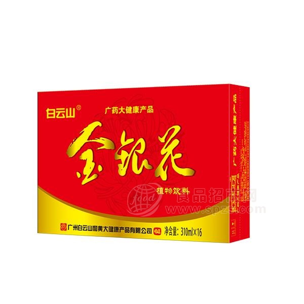 白云山金银花植物饮料310mlx16罐