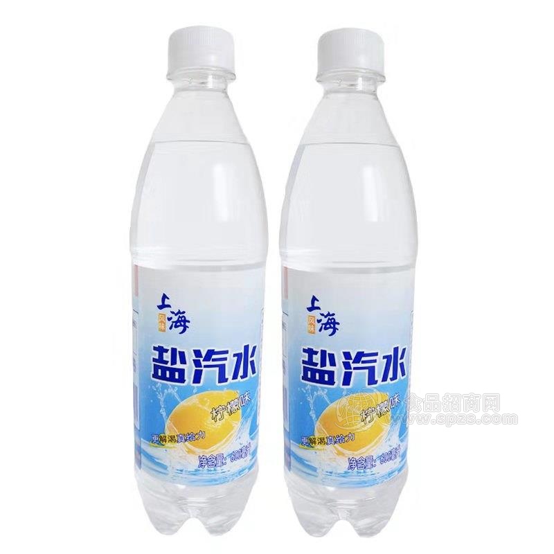 蓝嘉源上海盐汽水柠檬味风味饮料600ml
