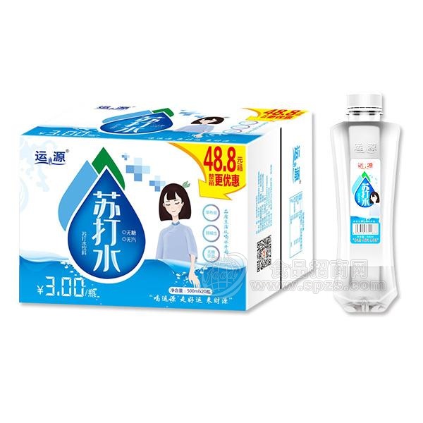 运源苏打水 500mlx20瓶