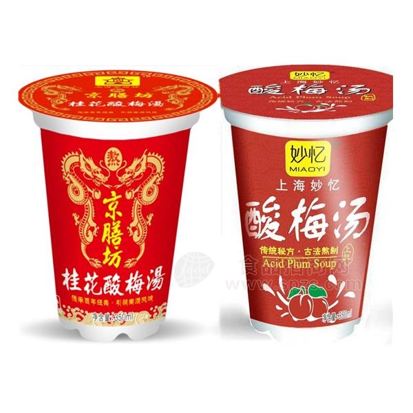 酸梅汤 果汁饮料350ml