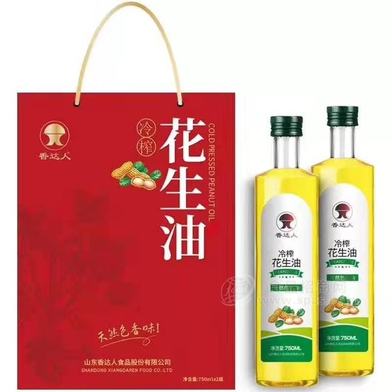 香达人冷榨花生油厂家礼盒团购750ml*2瓶招商