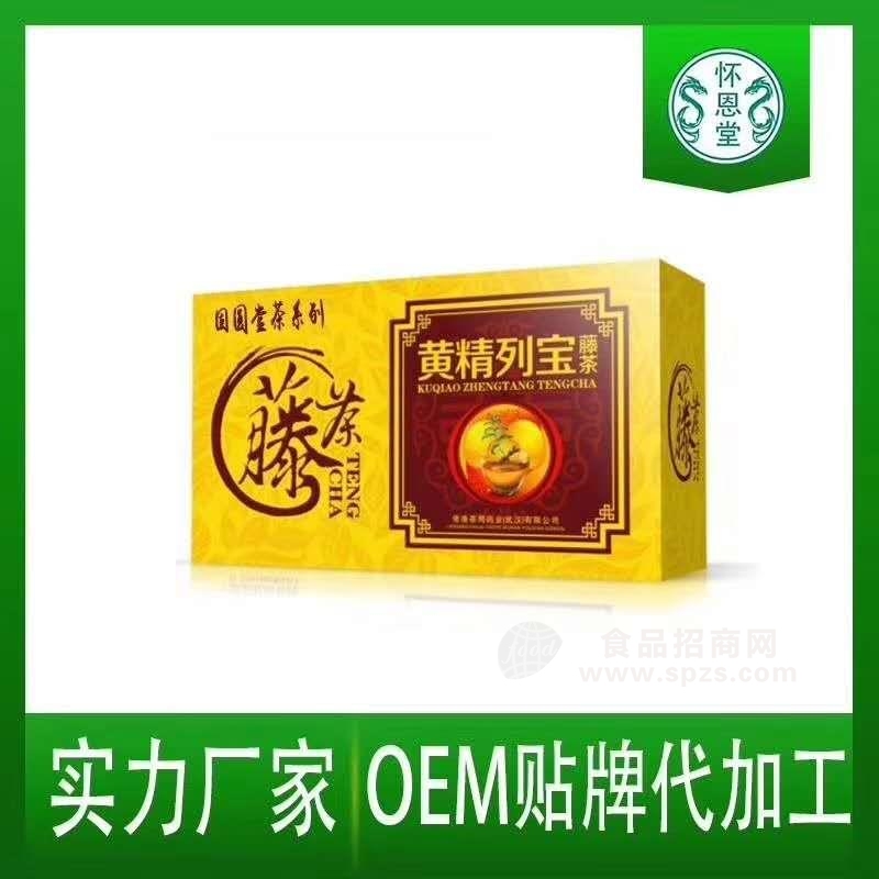 固圆堂黄精列宝藤茶OEM贴牌代加工定制化生产厂家