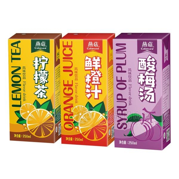 燕菇 柠檬茶 鲜橙汁 酸梅汤250ml