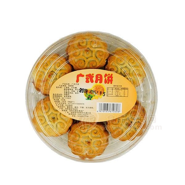 马德合广式月饼烘焙食品260g