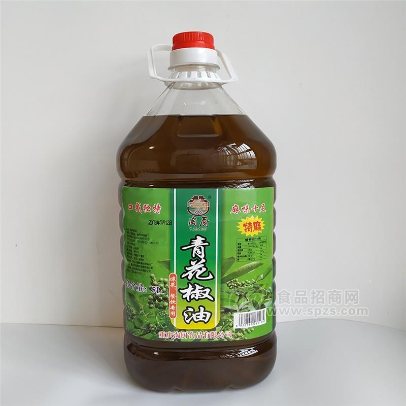 淘厨青花椒油