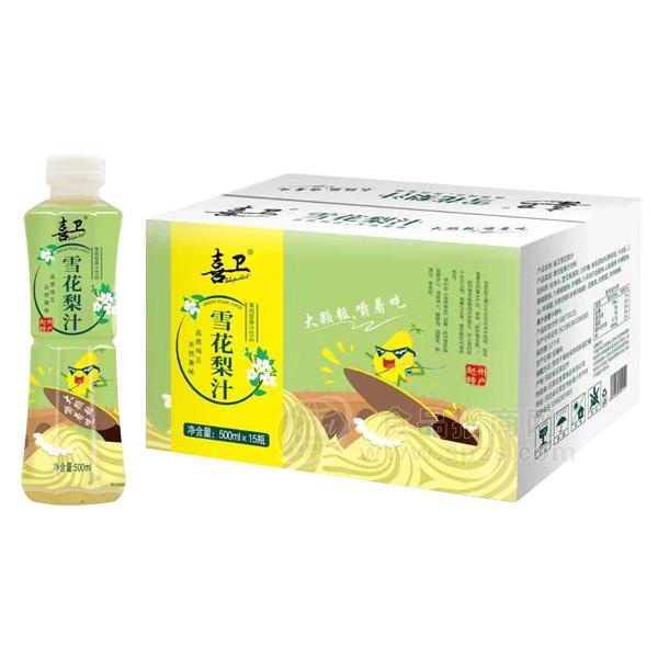 喜卫雪花梨汁果汁饮料500mlx15瓶